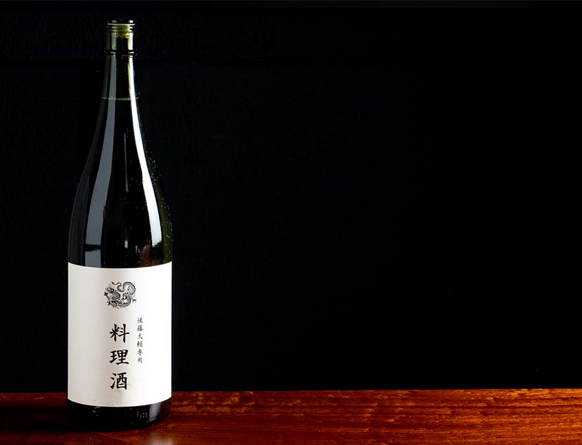 料理酒